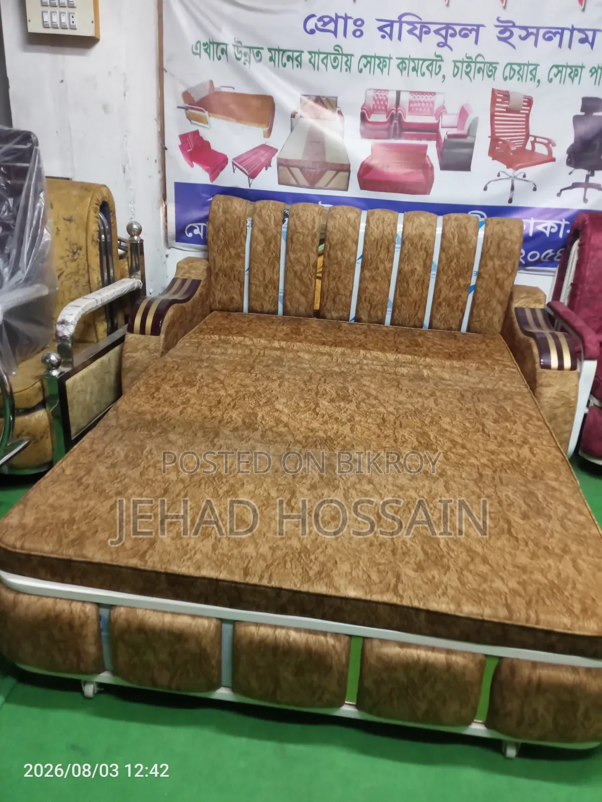 একটি সোফা কাম বেড বিক্রি হবে। ৬ ফিট বাই ৭ ফিট