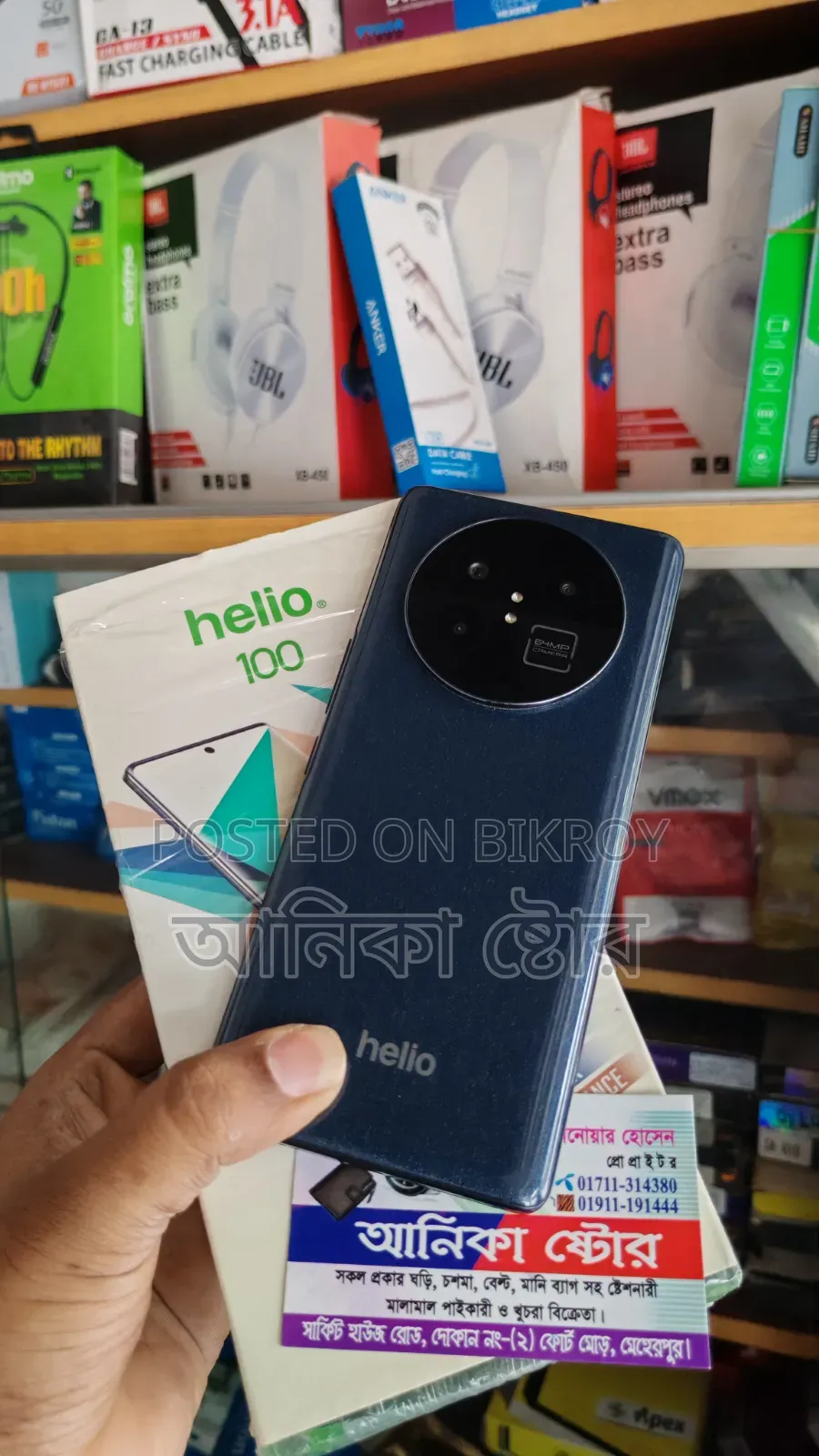 Helio 100 256 GB Blue
