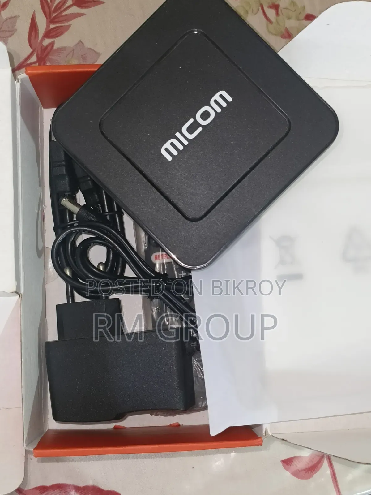 অ্যান্ড্রয়েড টিভি বক্স