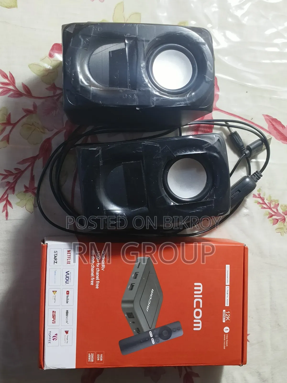 অ্যান্ড্রয়েড টিভি বক্স