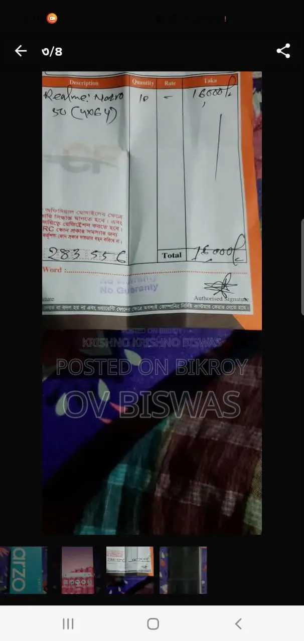Realme Narzo 50 64 GB Black