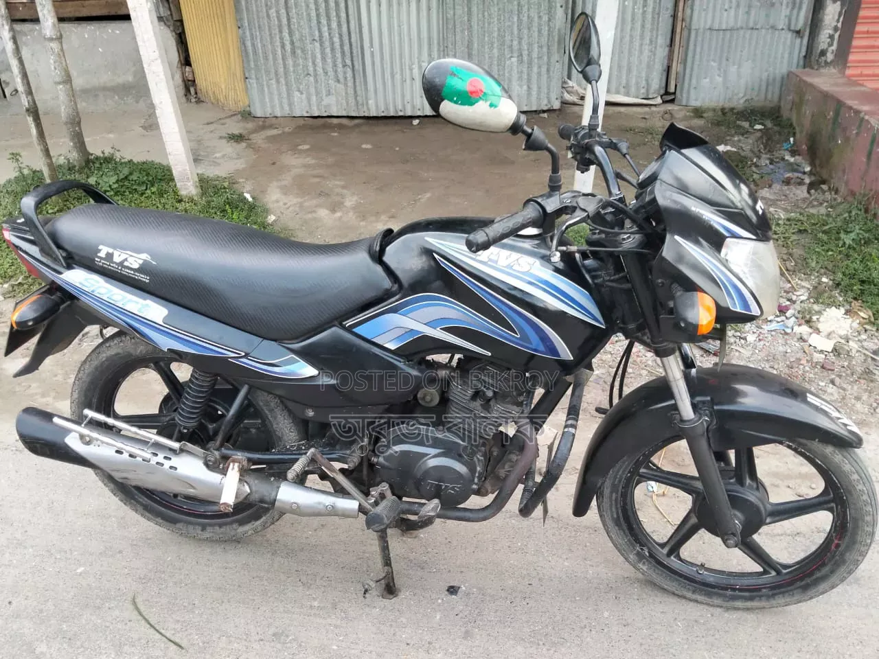 TVS Metro 2017 Blue