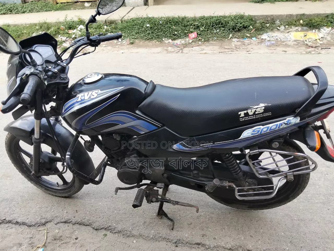 TVS Metro 2017 Blue