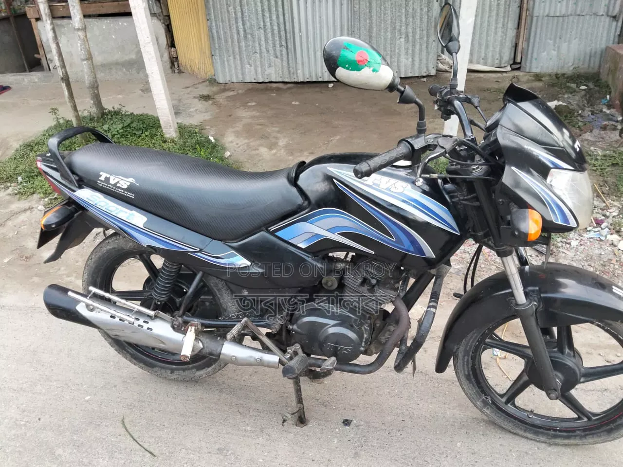 TVS Metro 2017 Blue