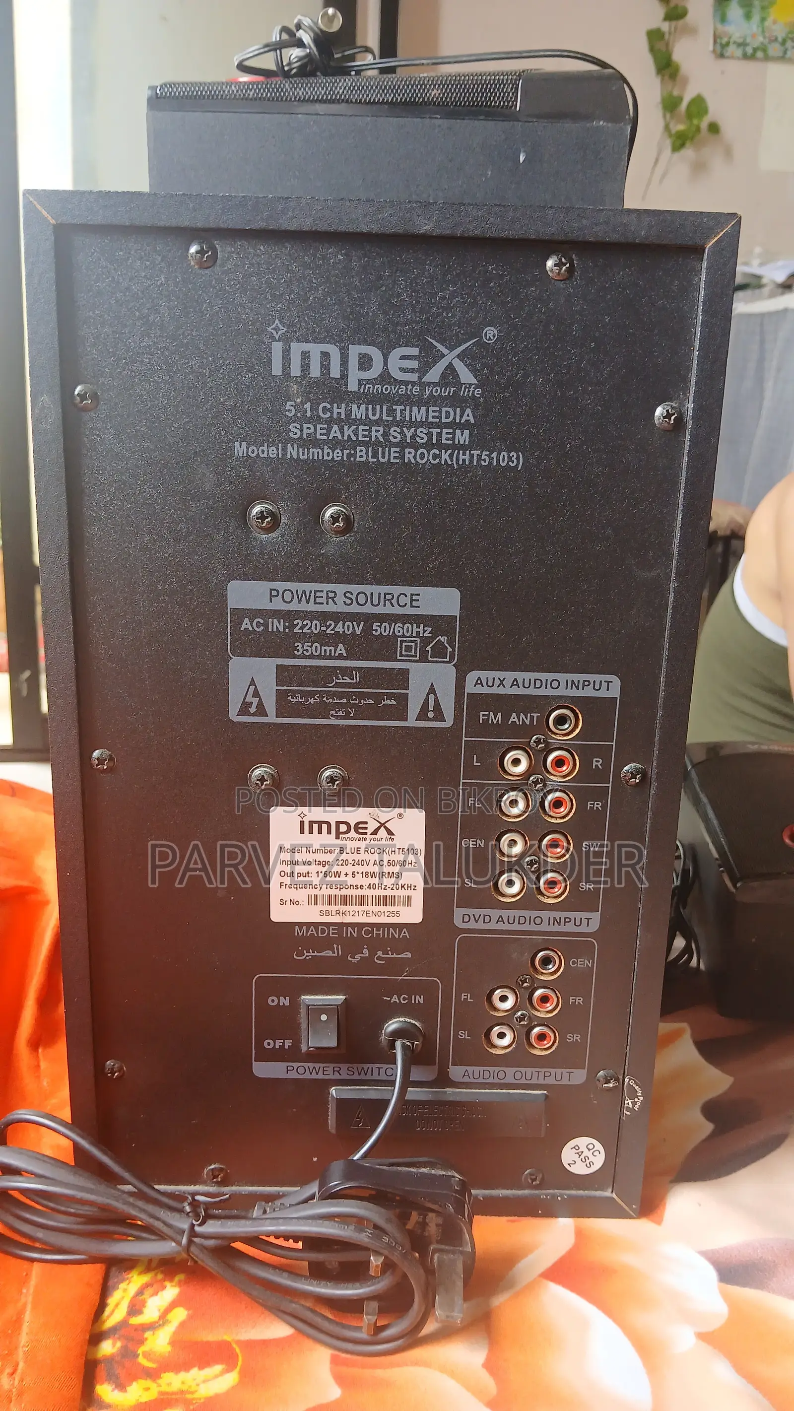 Impex 5.1 Home Theater Speaker System BLUE ROCK HT5103