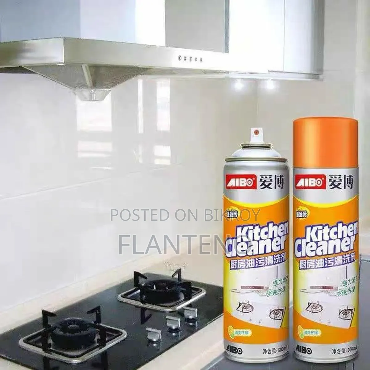 Oil Clean Spray