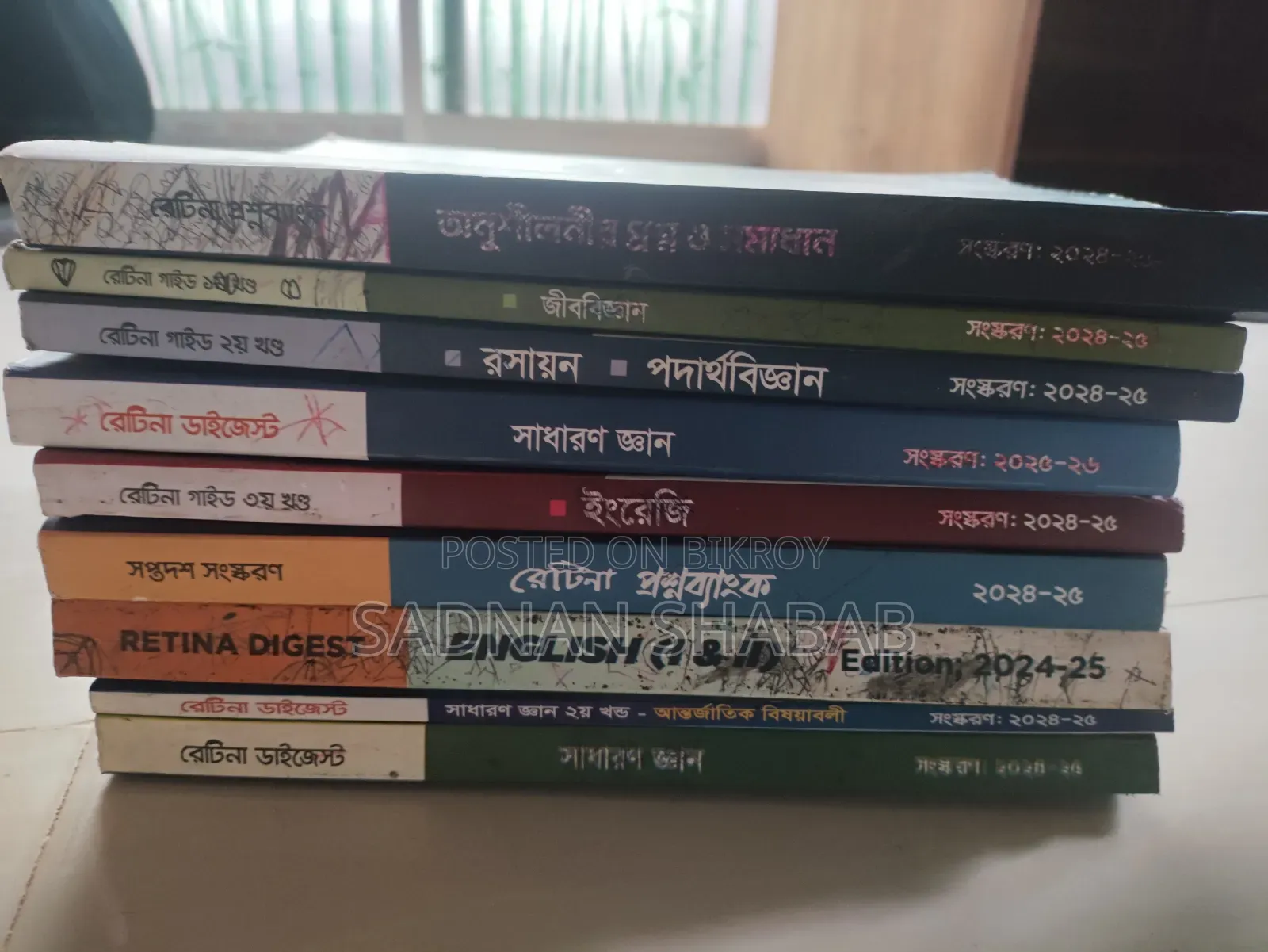 Retina Medical Books