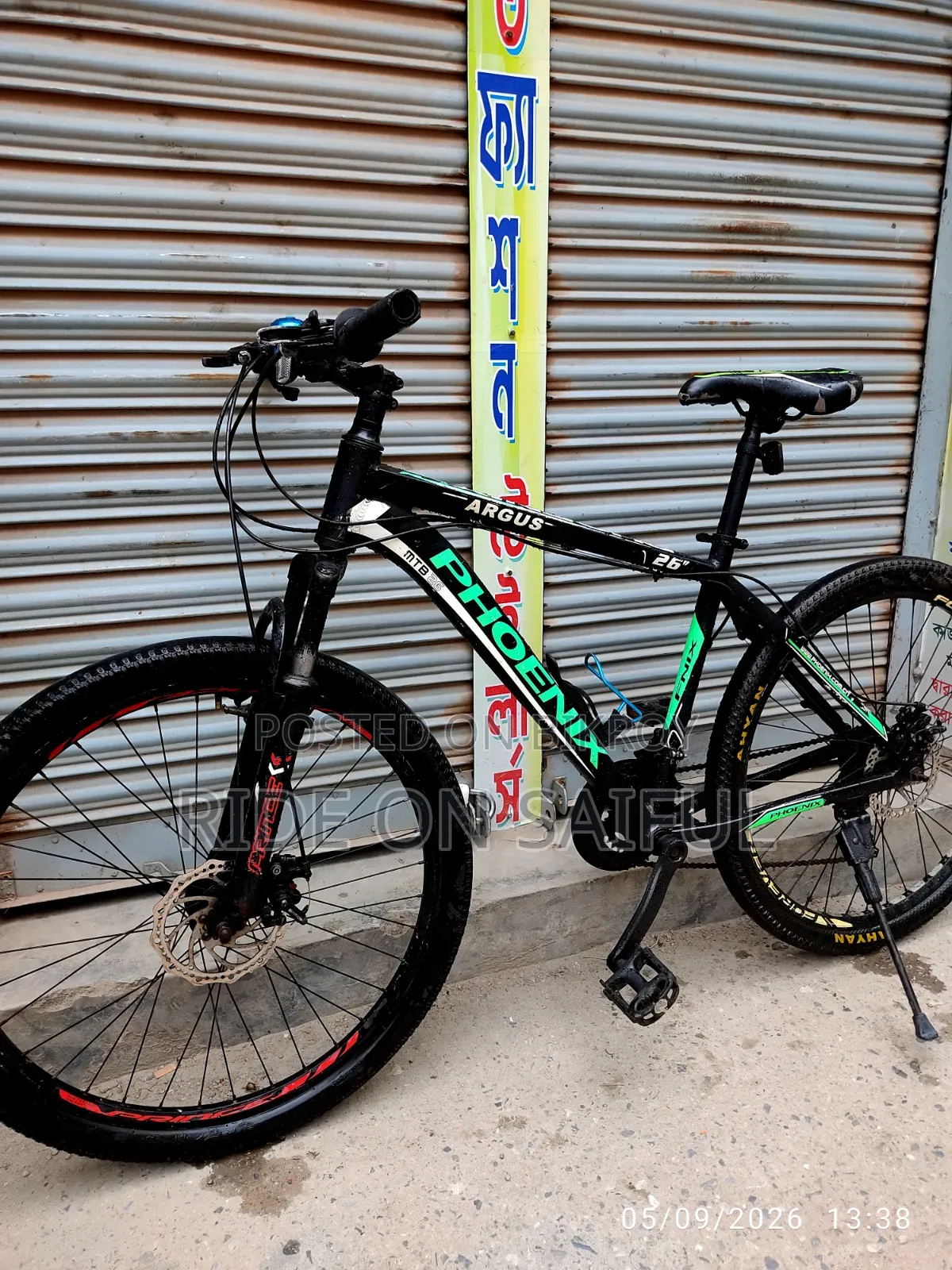 Phoenix Argus 26" New Conditions
