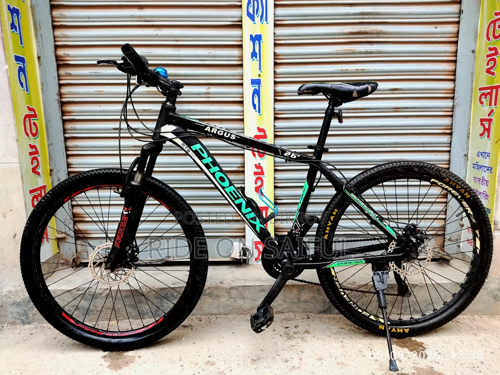 Phoenix Argus 26" New Conditions