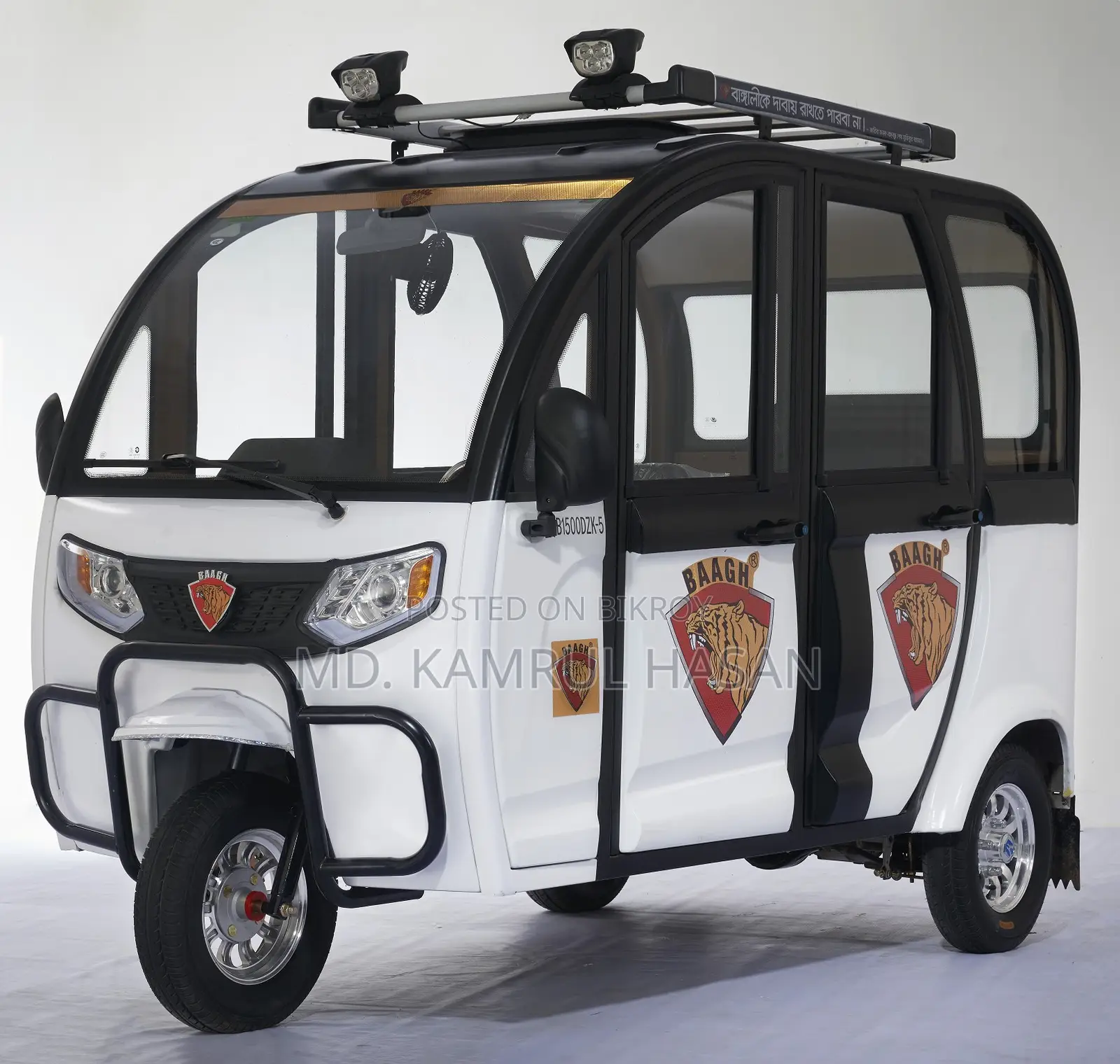 Tricycle 2023 Blue