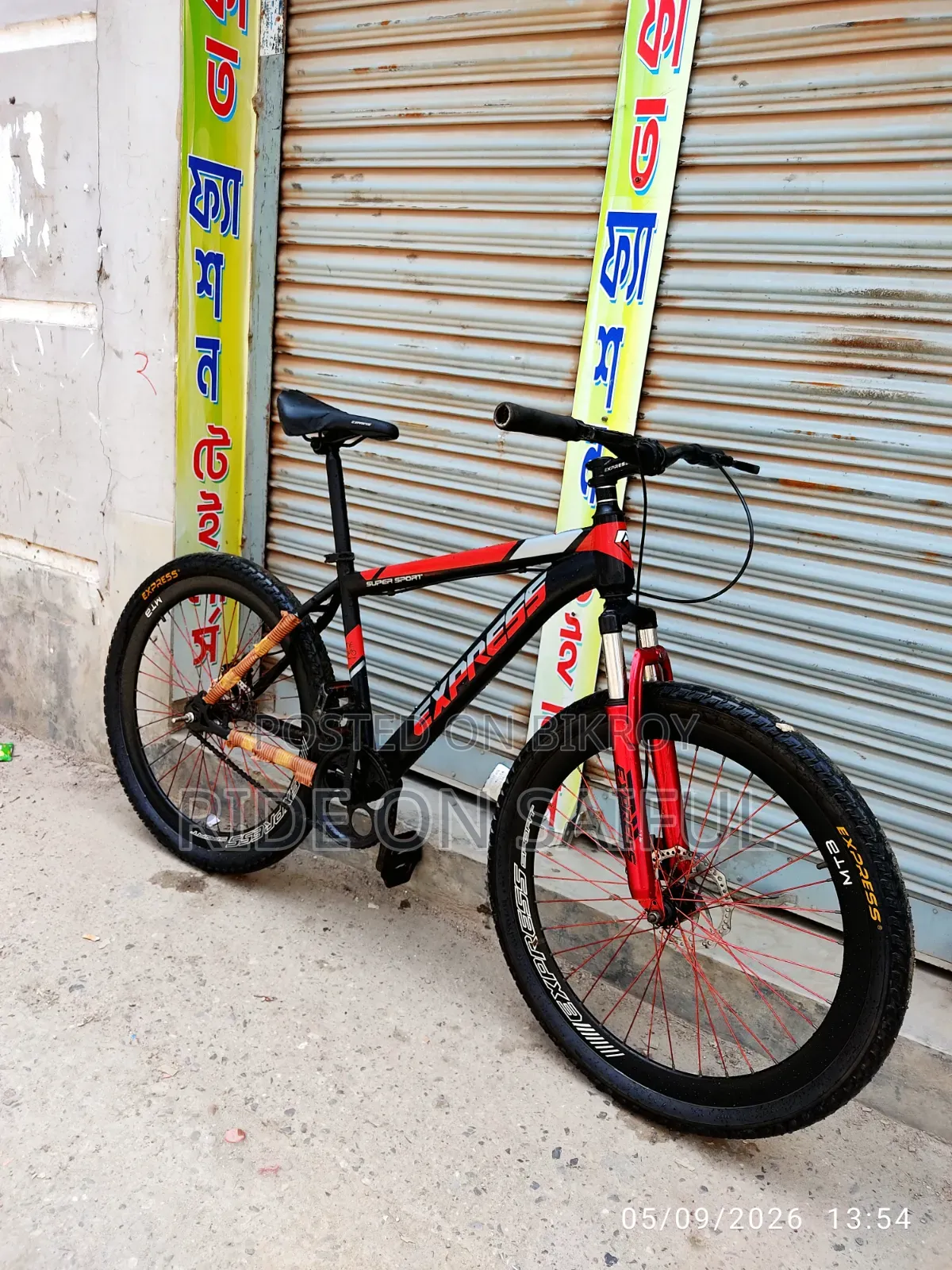 Express New Conditions Baicycle