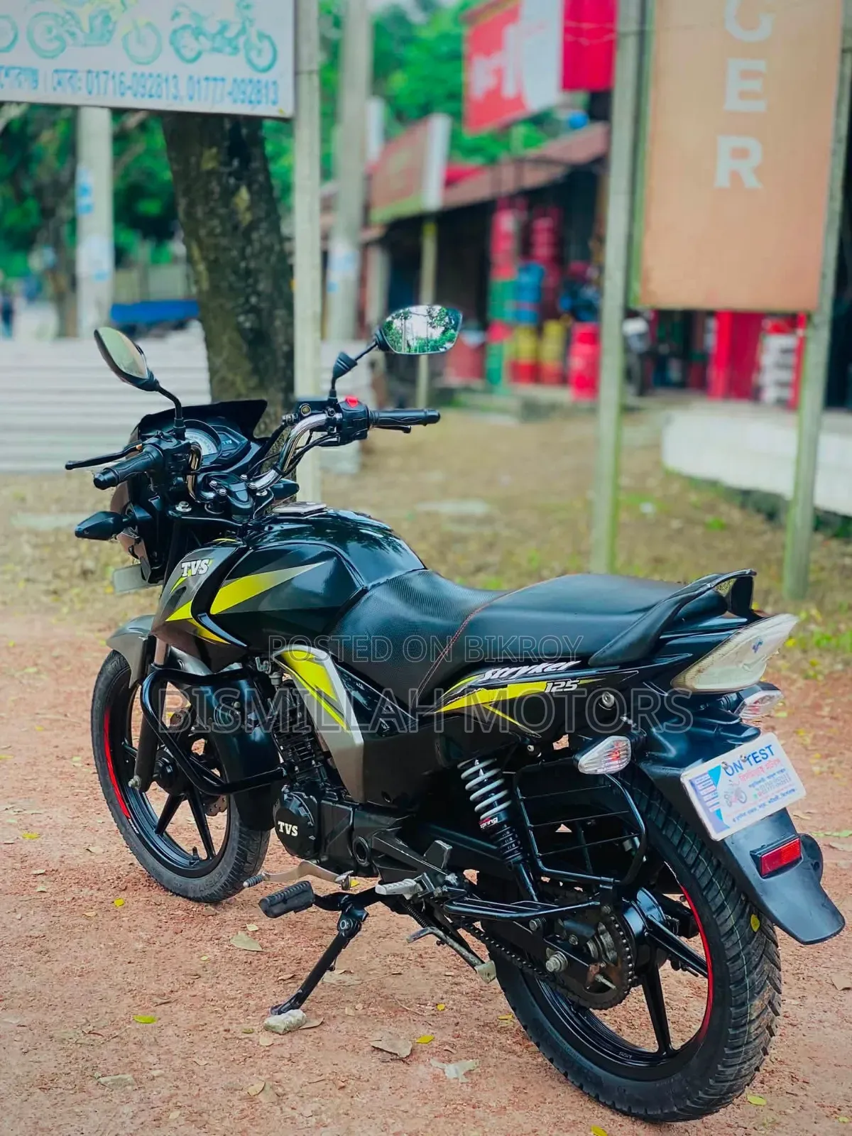 টিভিএস স্ট্রাইকার ১২৫ ২০২১ কালো