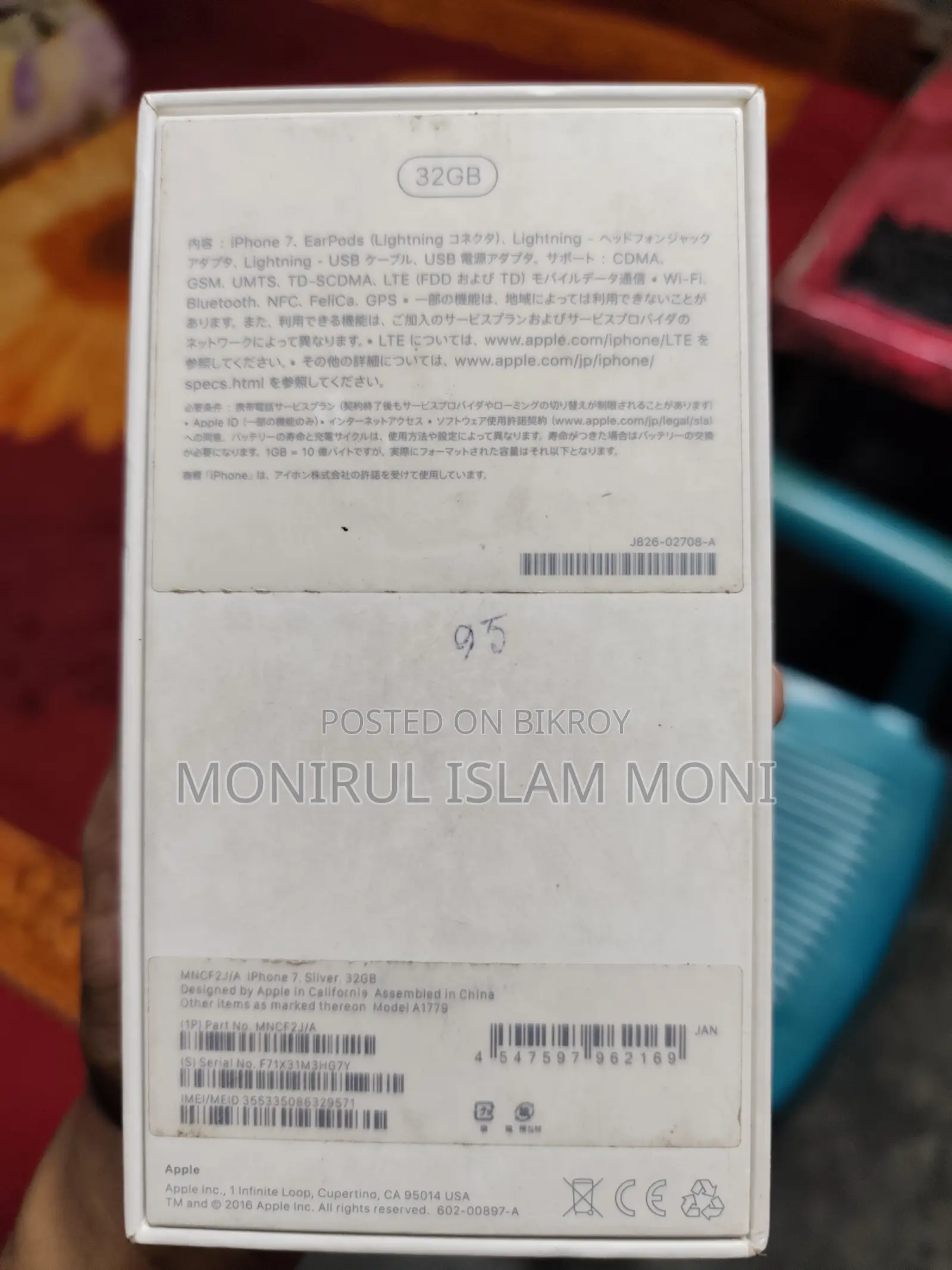 Apple iPhone 7 32 GB Silver