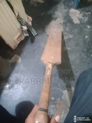 Urgent Sell