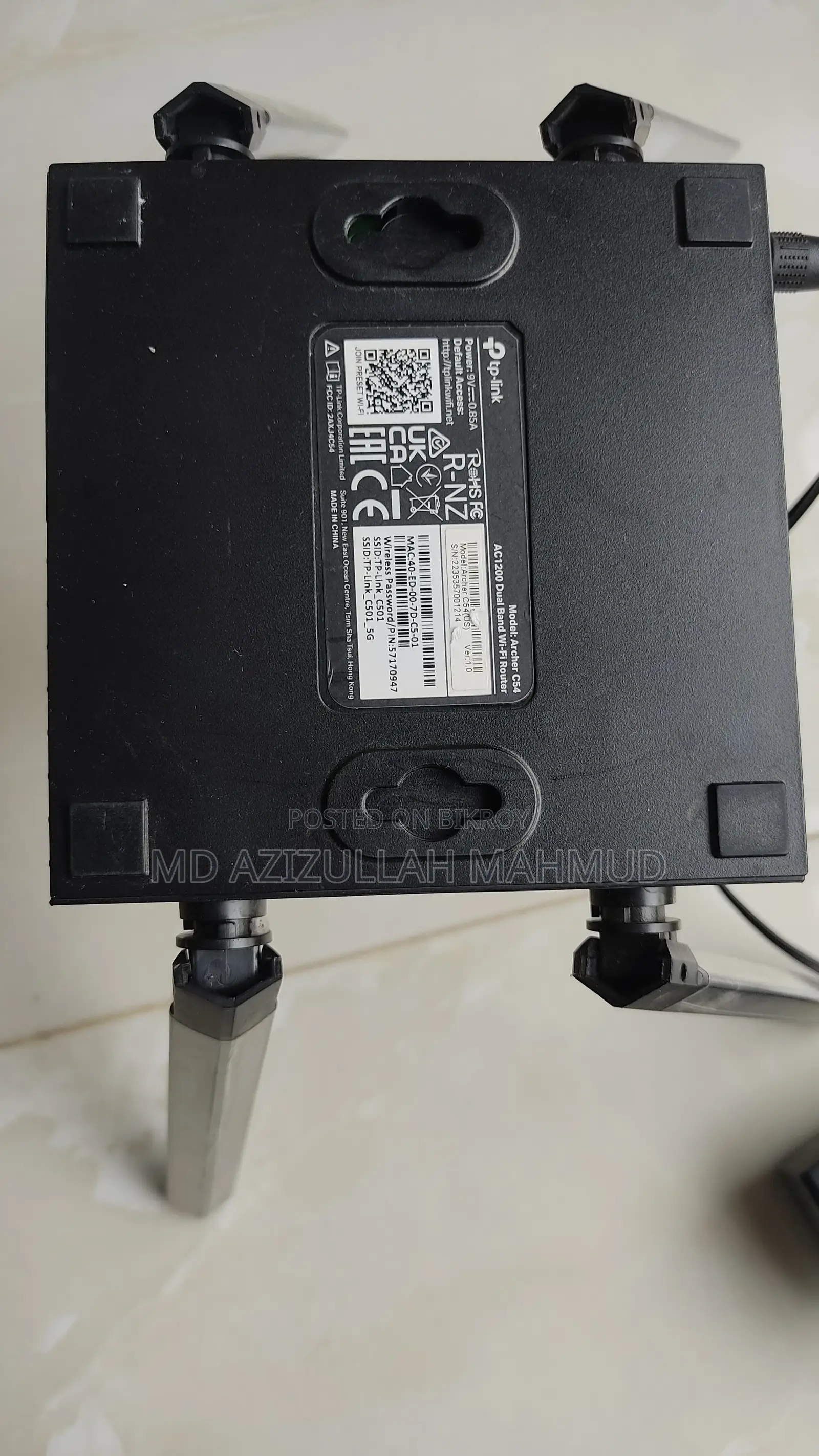 Router to Sell
