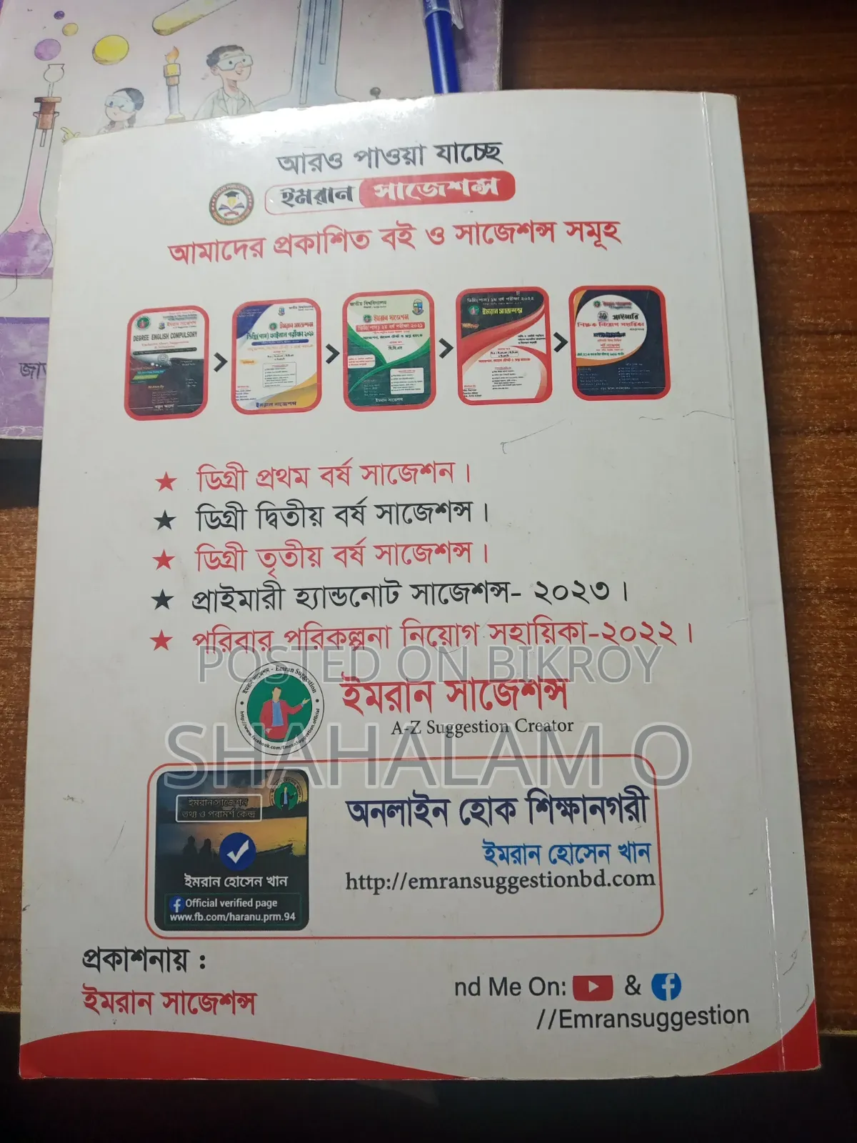 National University