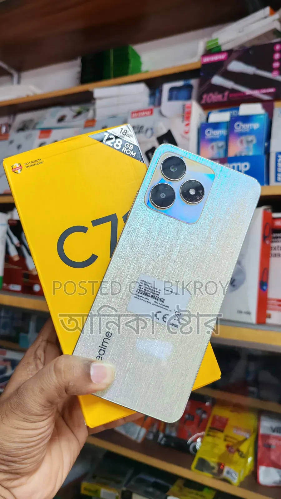 Realme C53 128 GB Rose Gold