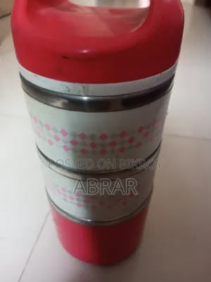 1ti RFL Er Lunch Box Sale