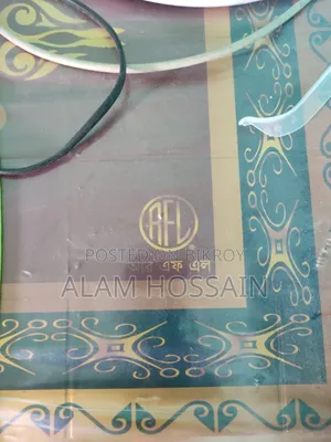 একটি আরএফএল প্লাস্টিক টেবিল বিক্রি হবে।