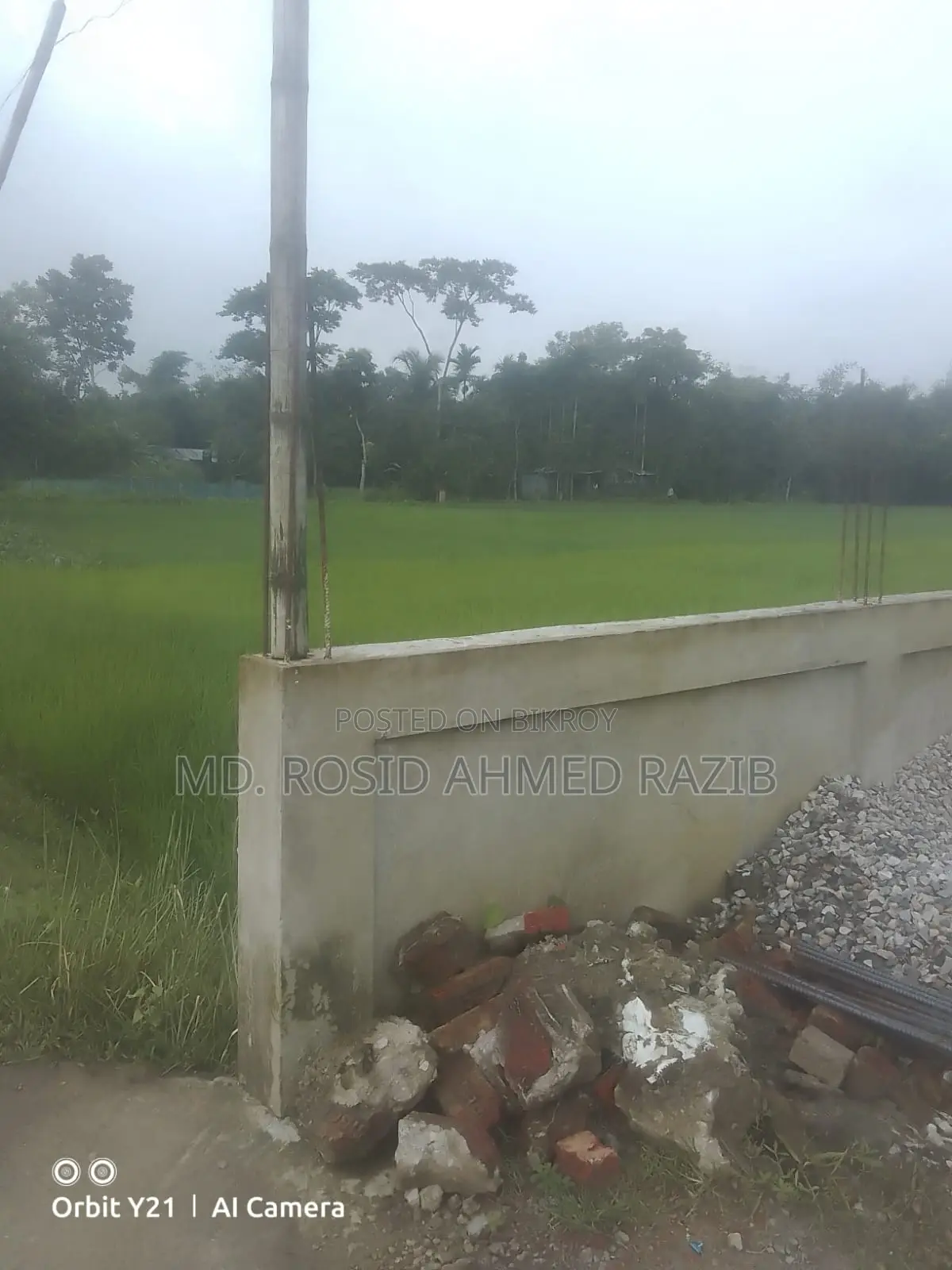 জমি বিক্রি করা হবে