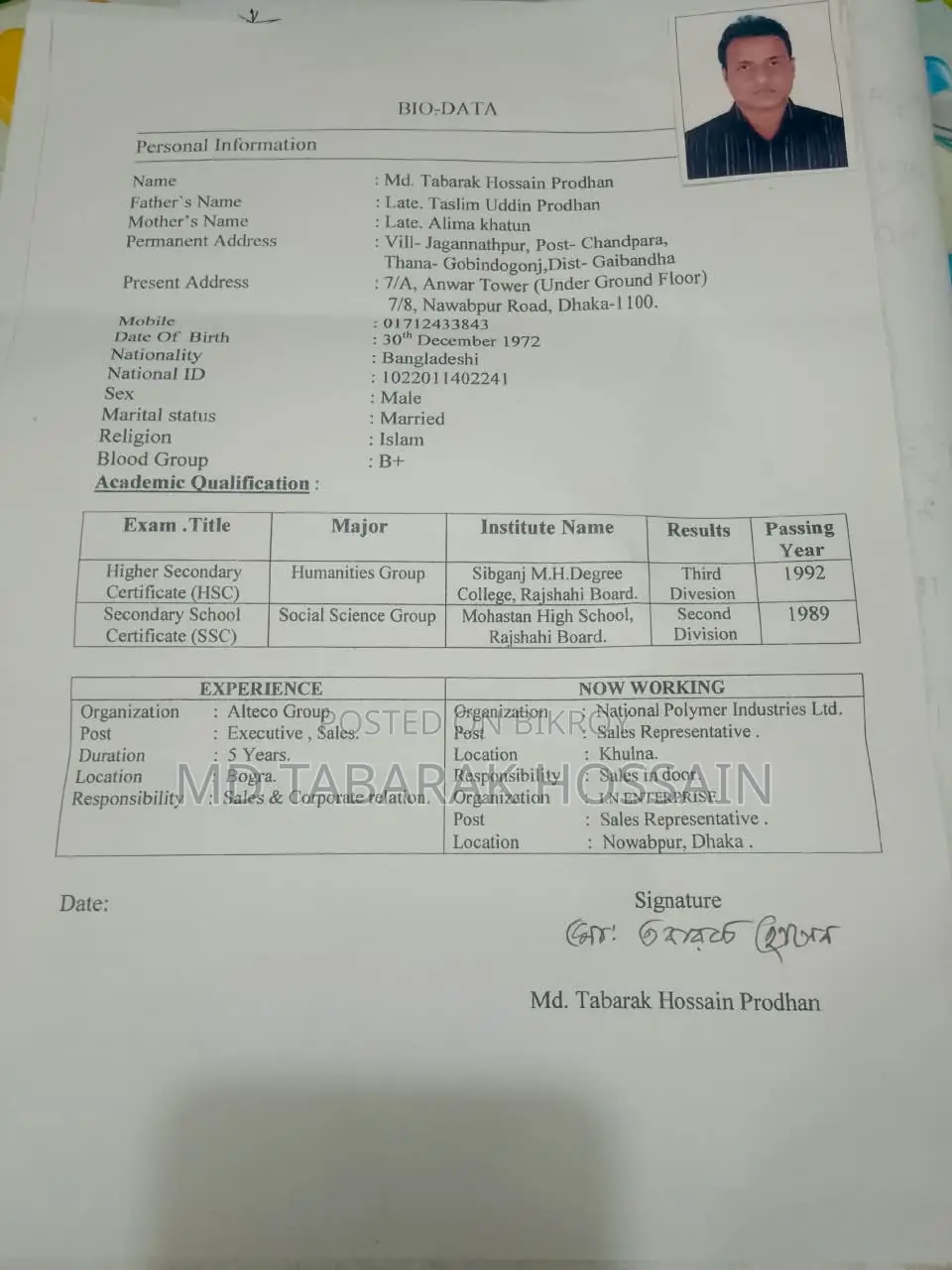 I Need Any Job