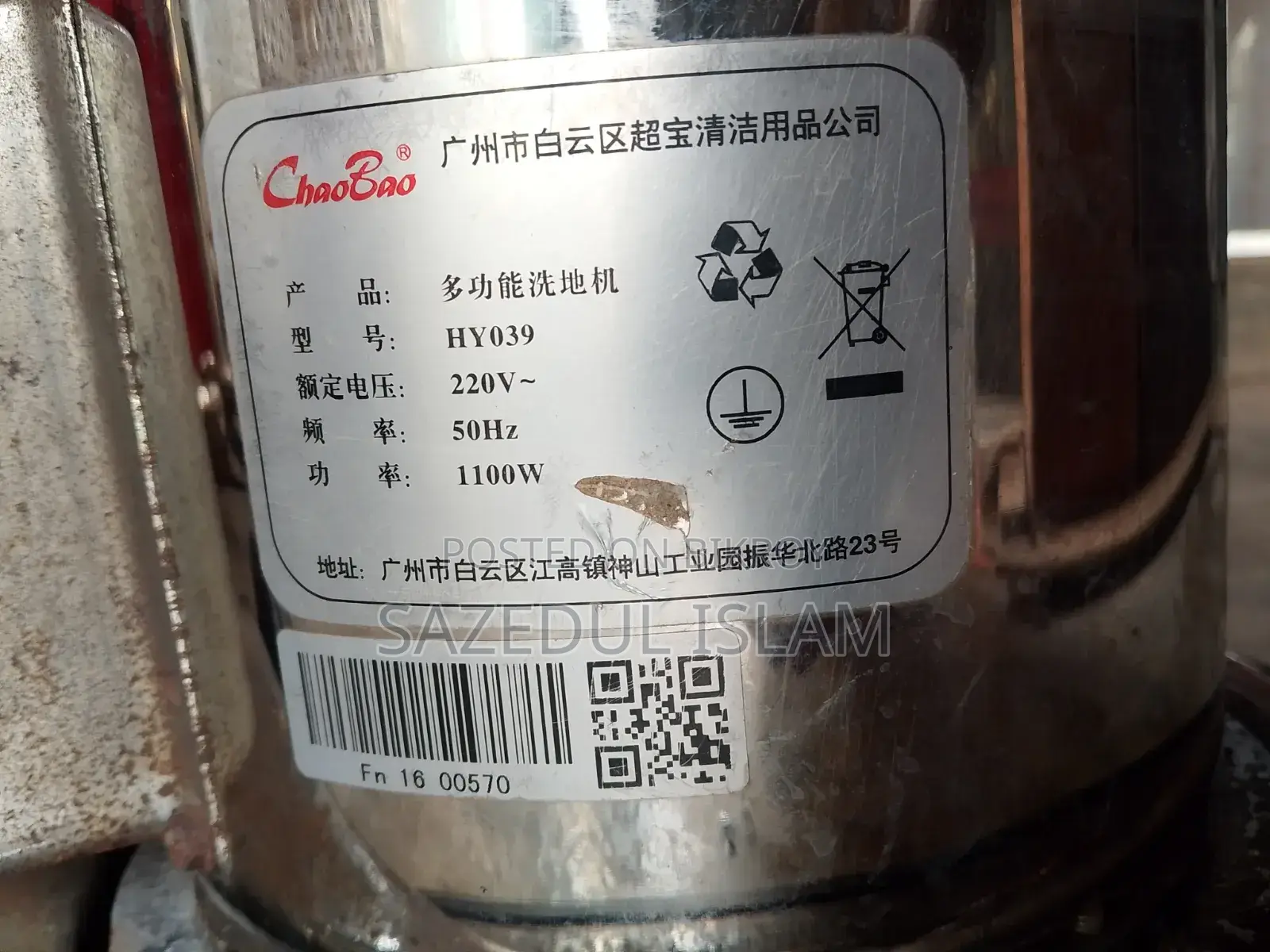 Cleaning Machine