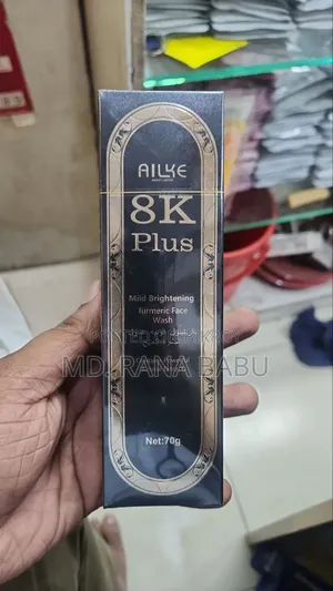Ailke Plus Mild Brightening Turmeric Face Wash