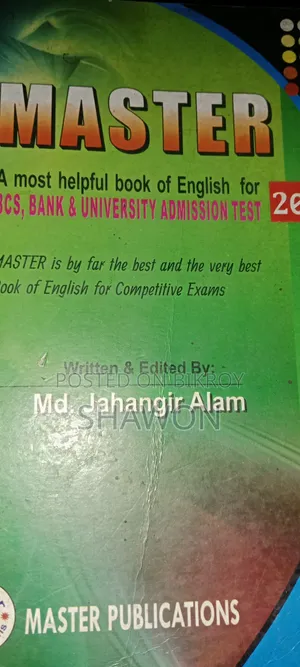 বাসায় গিয়ে পড়াতে চাই