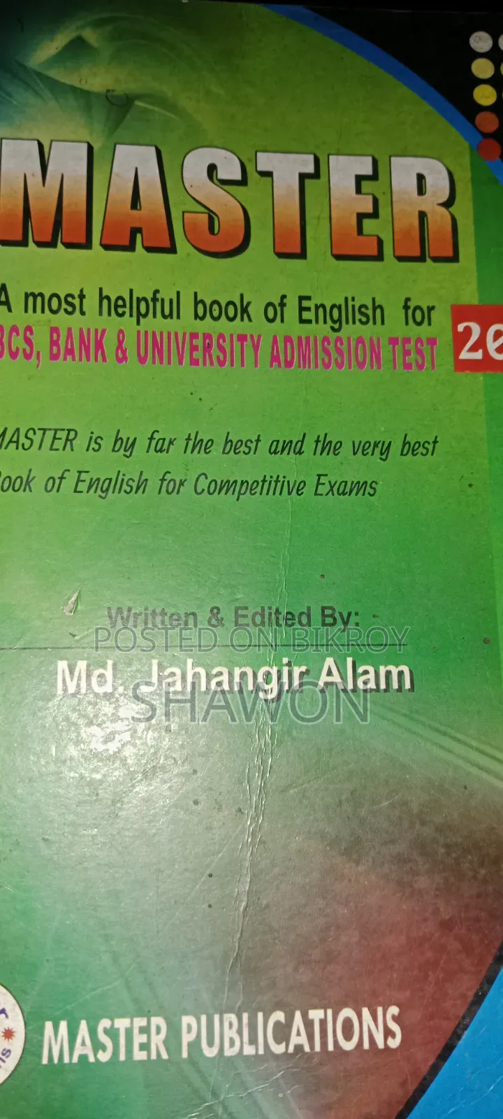 বাসায় গিয়ে পড়াতে চাই