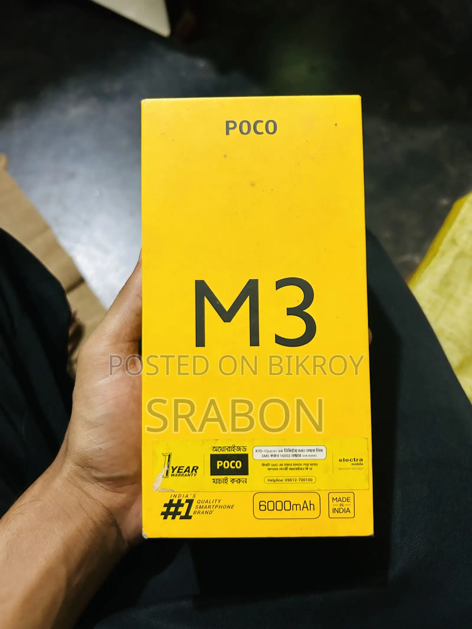 Xiaomi Poco M3 64 GB Black