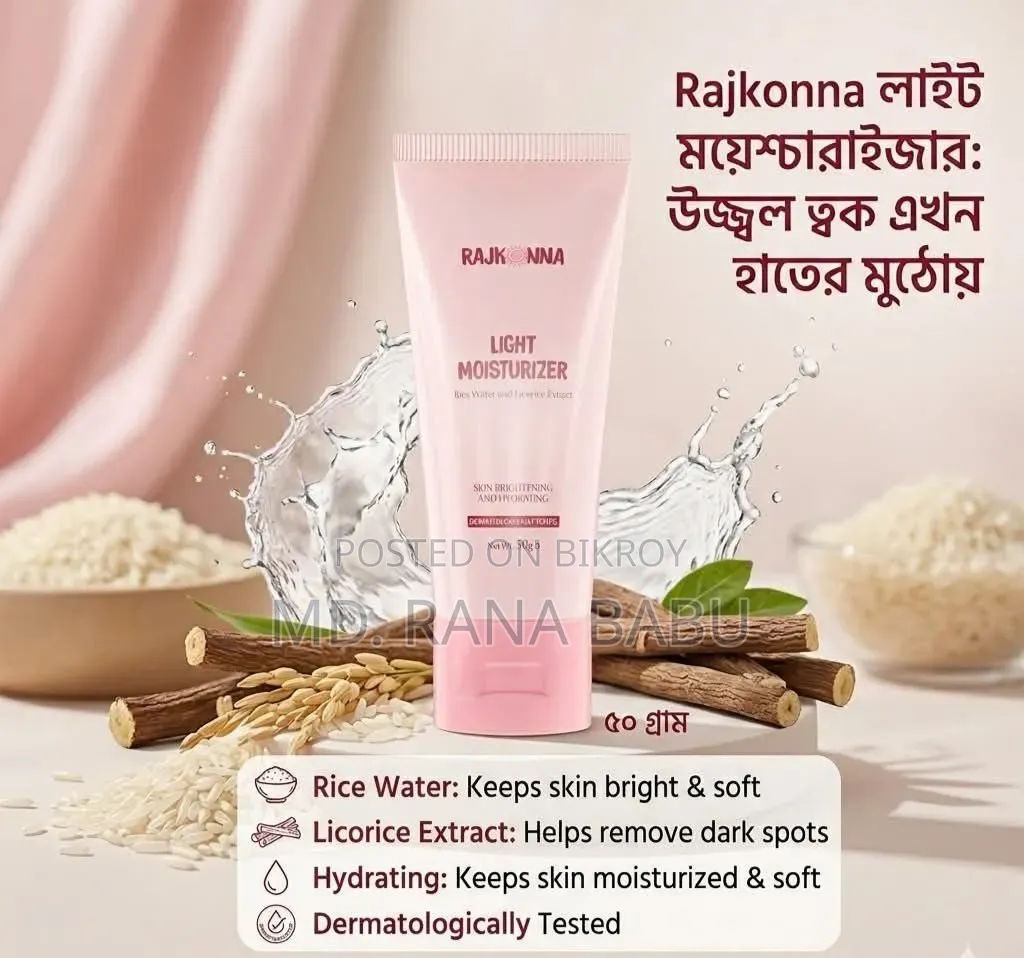 Rajkonna Light Moisturizer