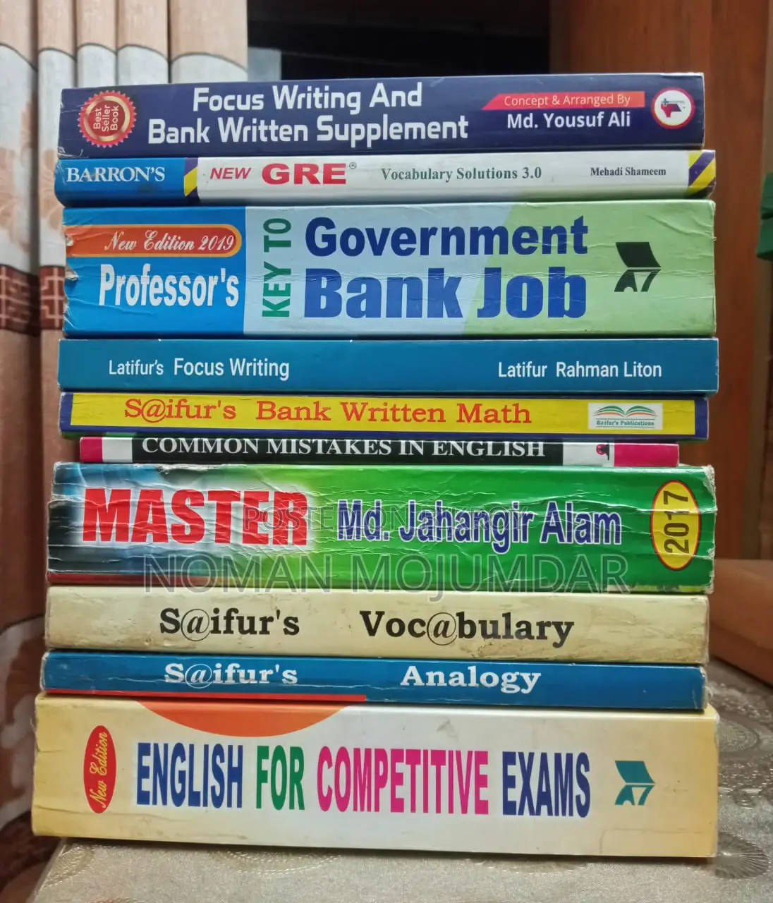 চাকরী প্রত্যাশীদের জন্য ২৫+ বই (বিসিএস ও ব্যাংক জব)