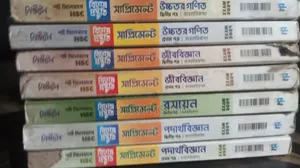 ফুল ফ্রেশ বই HSC এবং এডমিশন বই