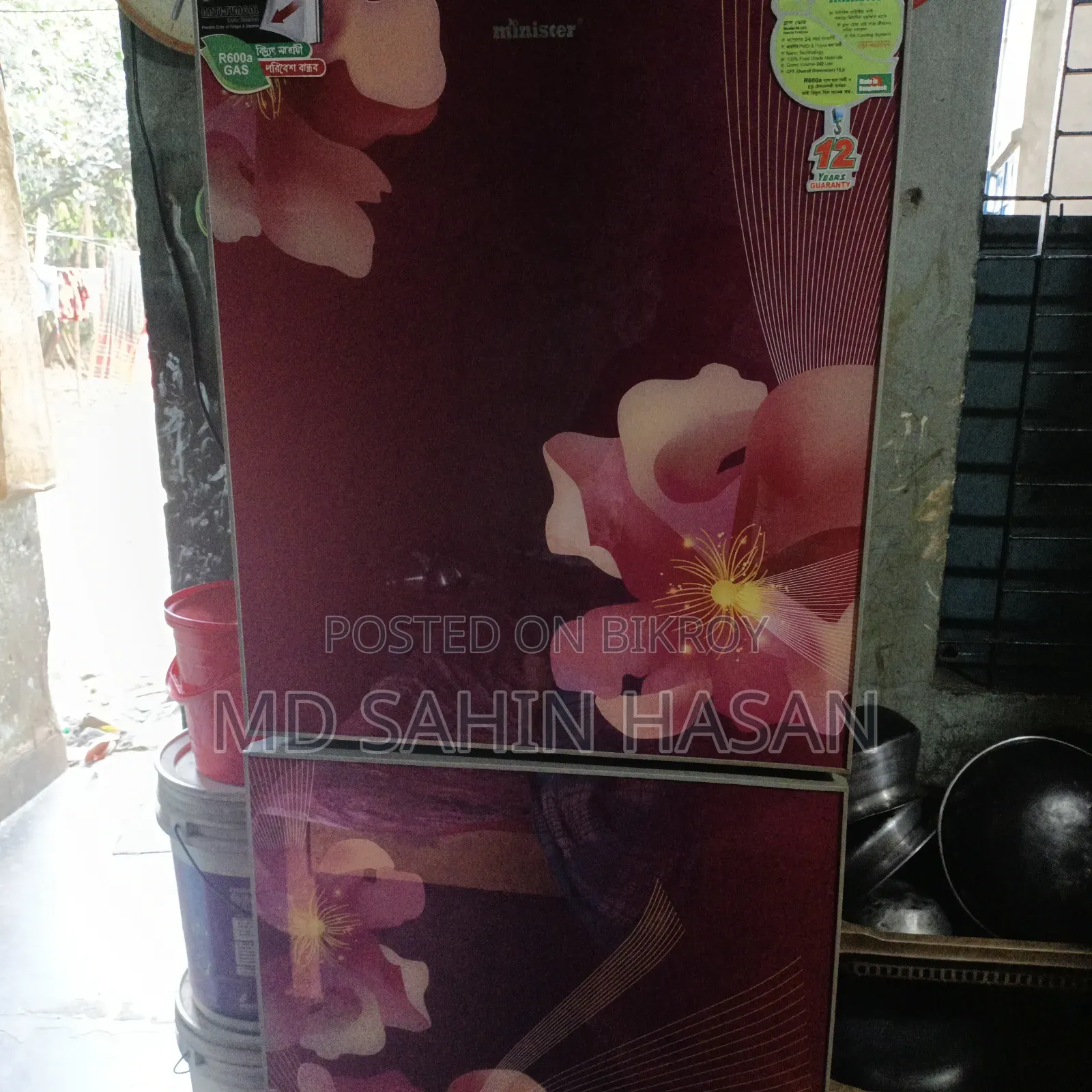 পুরাতন ফ্রিজ ফ্রেশ
