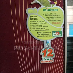 পুরাতন ফ্রিজ ফ্রেশ