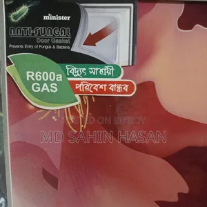 পুরাতন ফ্রিজ ফ্রেশ