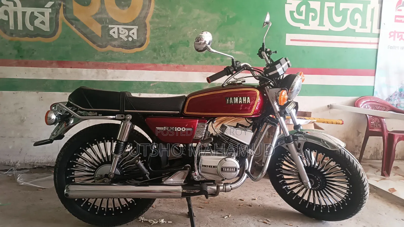 ইয়ামাহা ১৯৯৬ রেড
