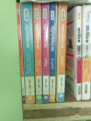 পাঞ্জেরী ৮ম শ্রেণি গাইড সমূহ