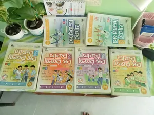 পাঞ্জেরী ৮ম শ্রেণি গাইড সমূহ