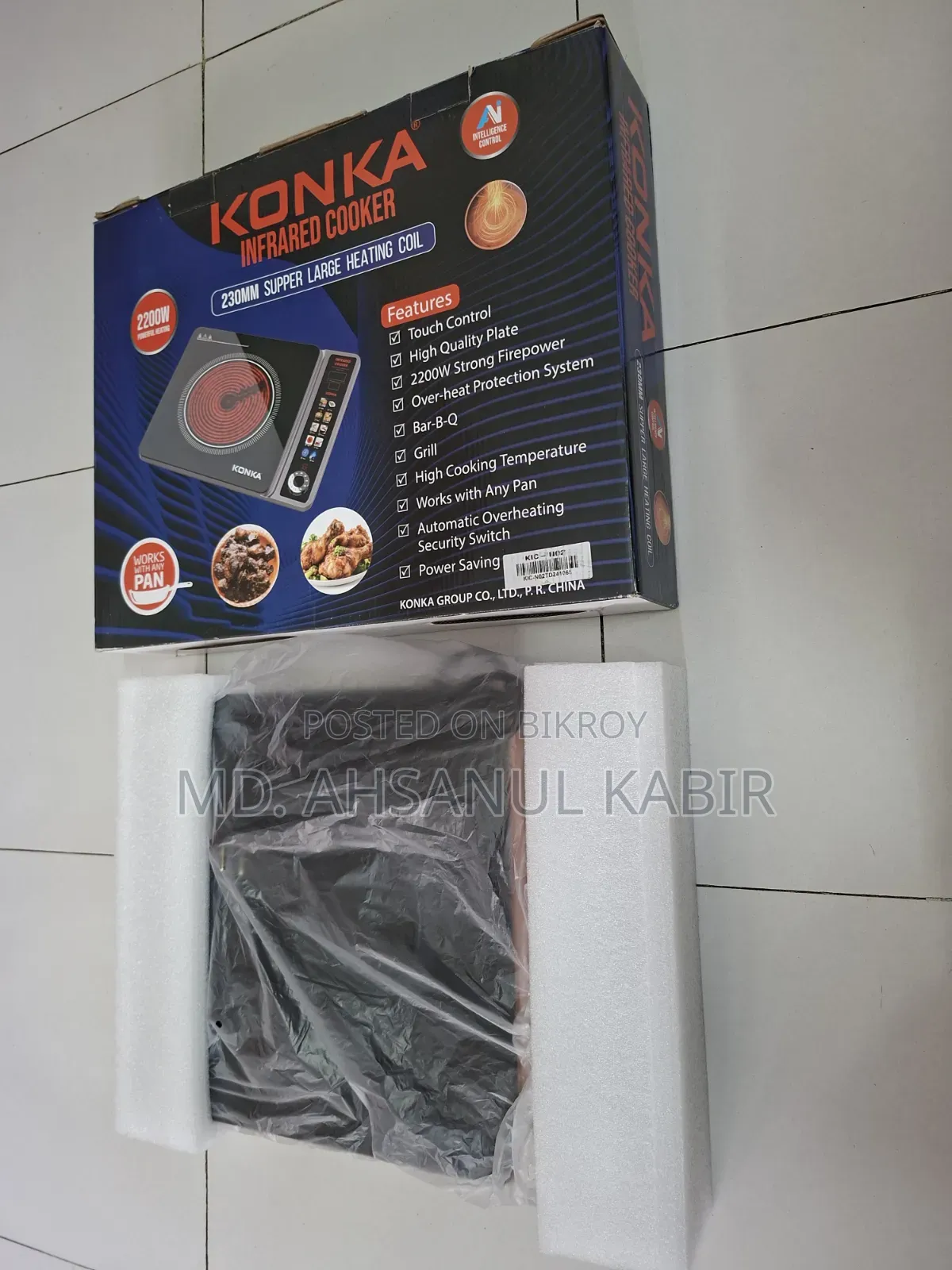 Infrared Cooker