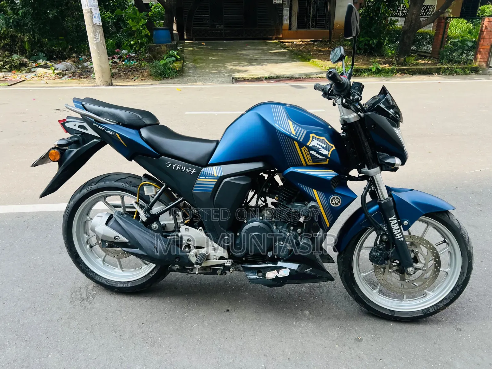 Yamaha FZS V2 2023 Blue
