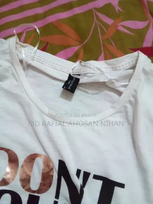 মহিলাদের সাদা "ডন্ট কুইট" গ্রাফিক টি-শার্ট - ক্যাজুয়াল ওয়্যার