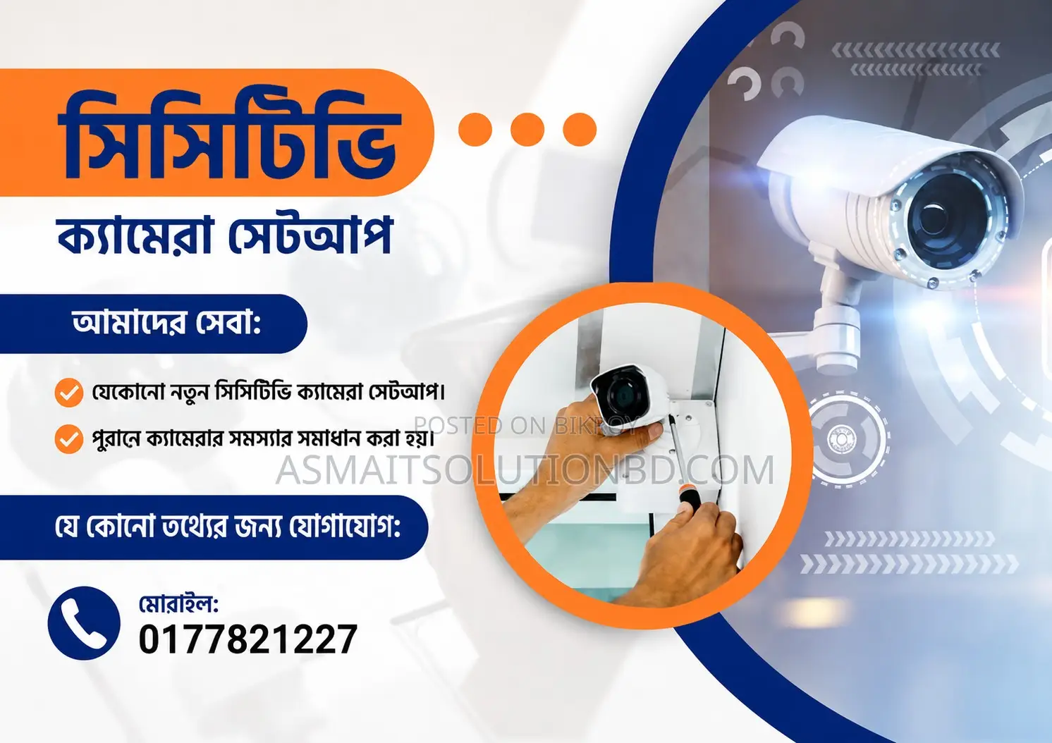 CCTV Camera Service and Installation