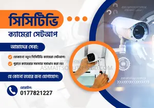 CCTV Camera Service and Installation