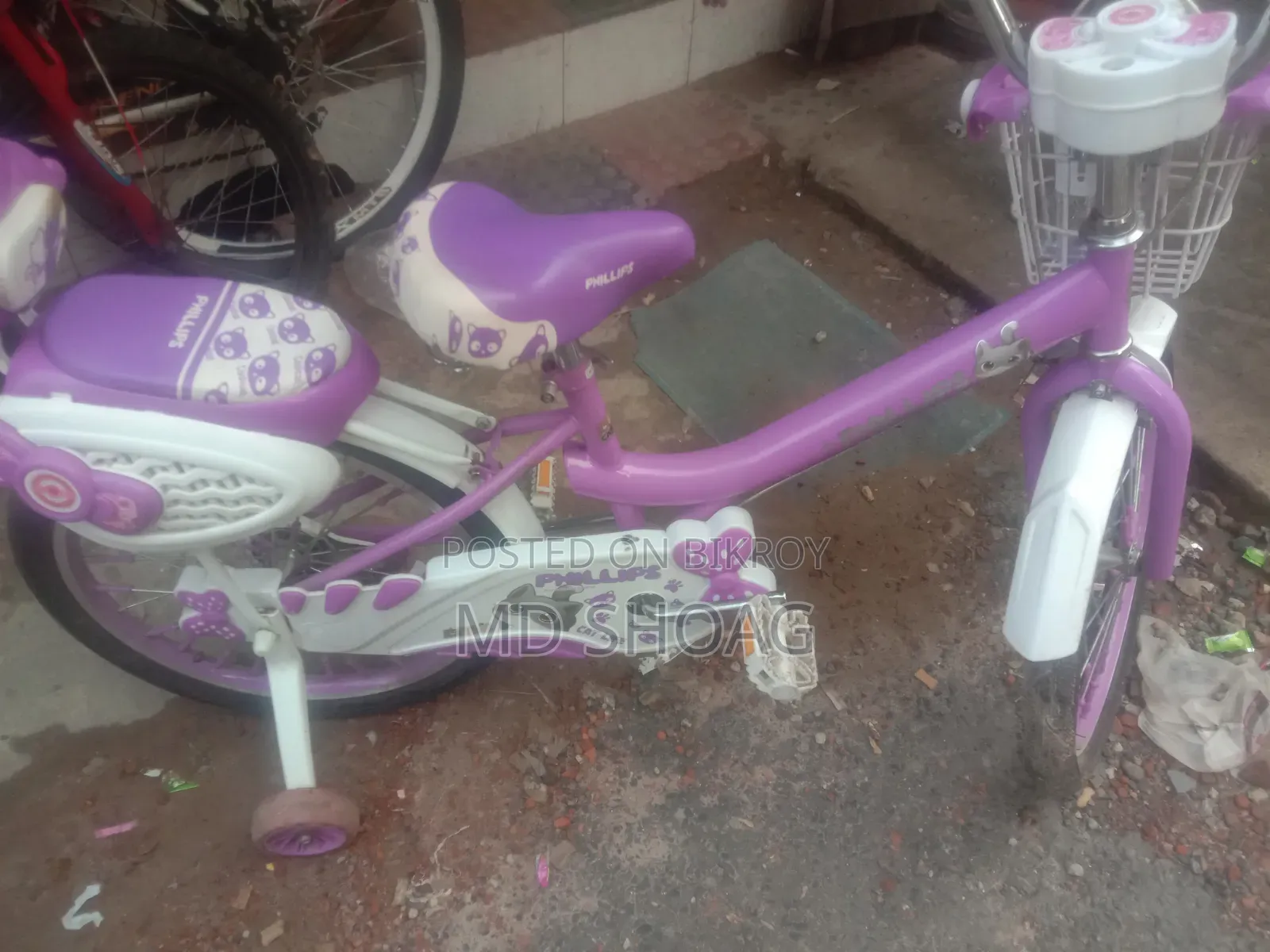 Cycle for sale