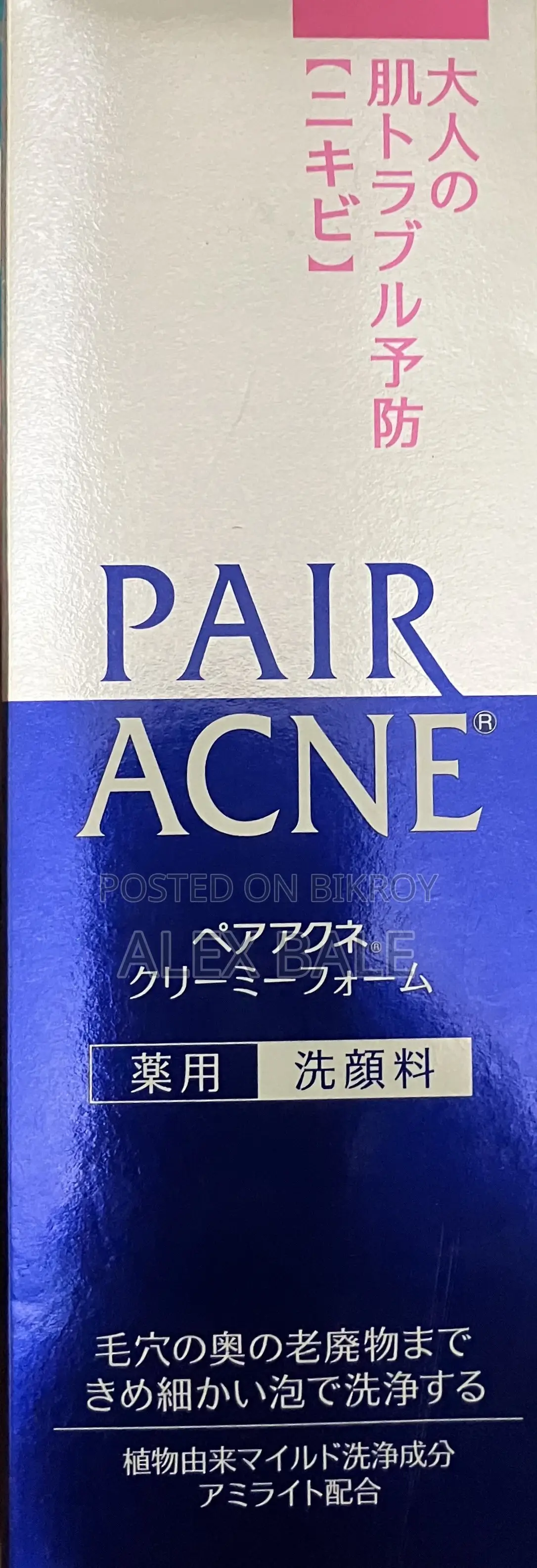 Pair Acne Creamy Foam 80gm