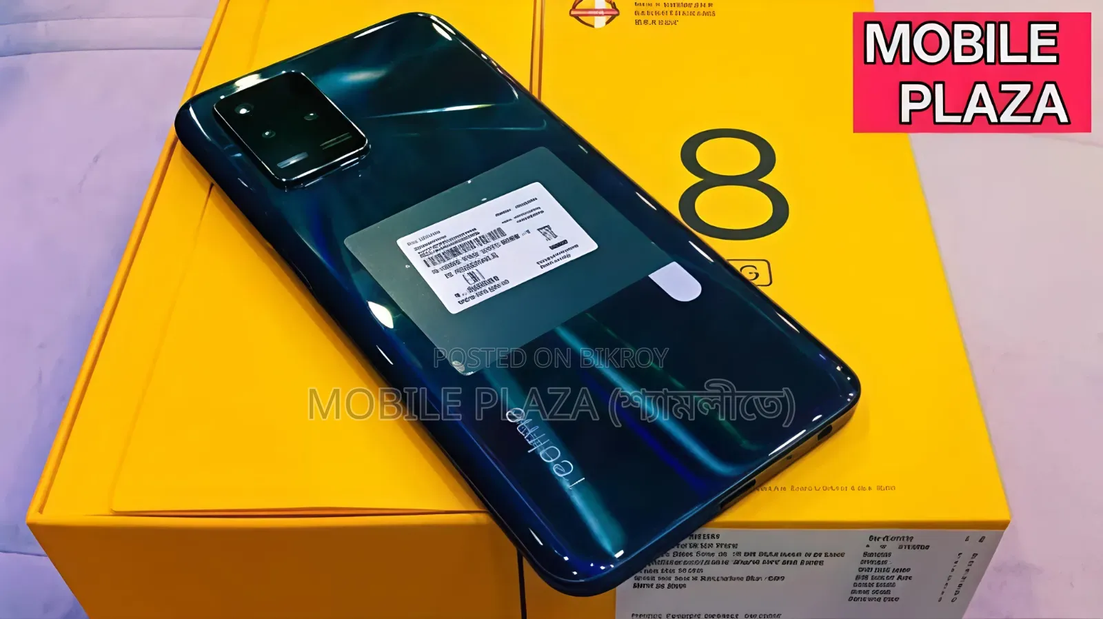 New Realme 8 5G 128 GB