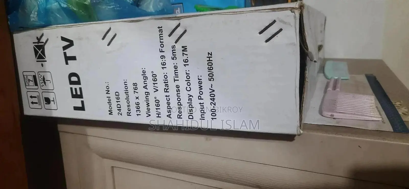 100% ওকে এবং রানিং, 24" বেসিক টিভি বিক্রি করা হবে।