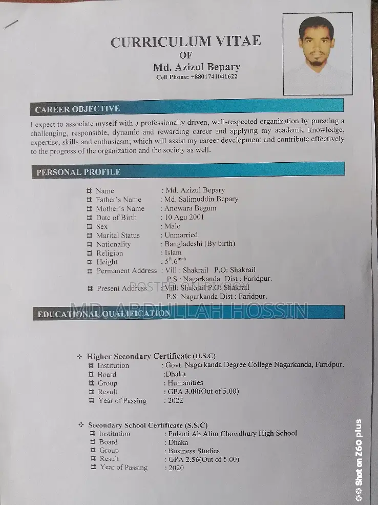 সিকিউরিটি গার্ড আবশ্যক