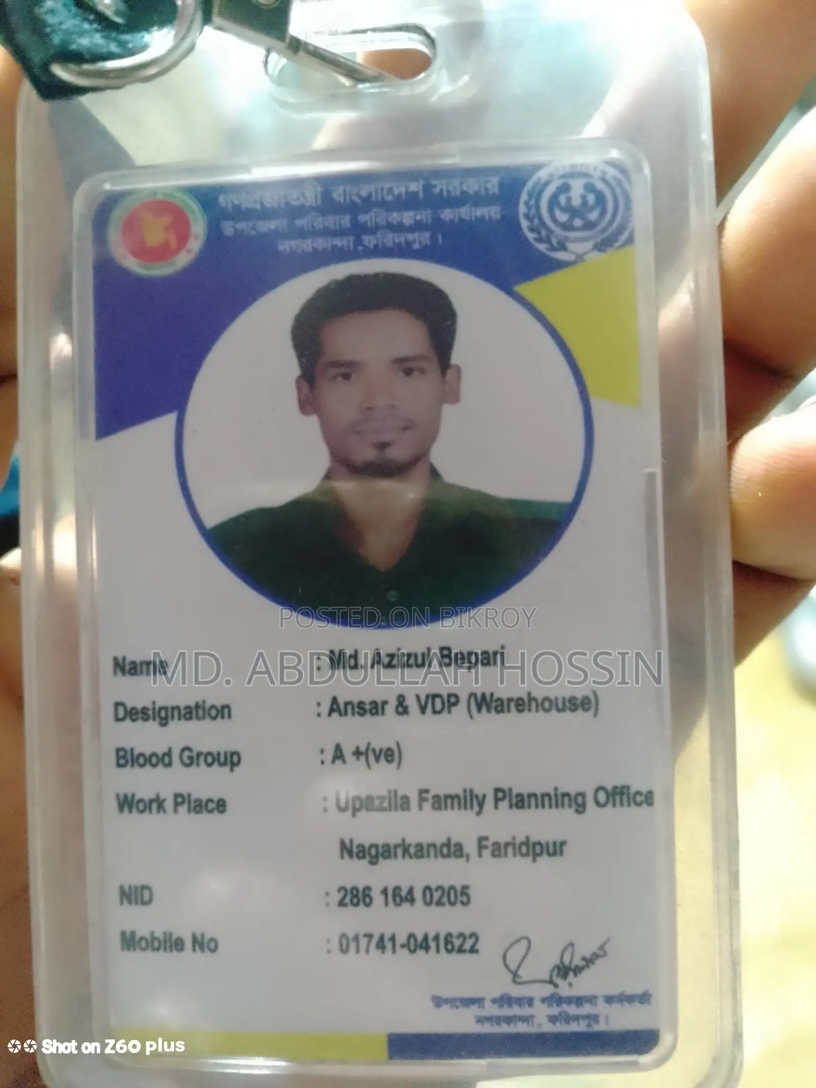 সিকিউরিটি গার্ড আবশ্যক